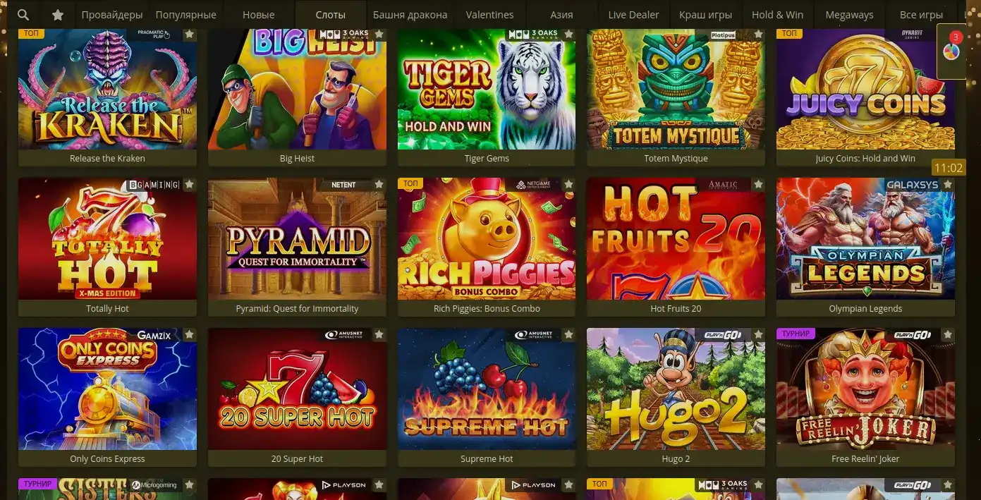 Мобильная версия Qqbet casino